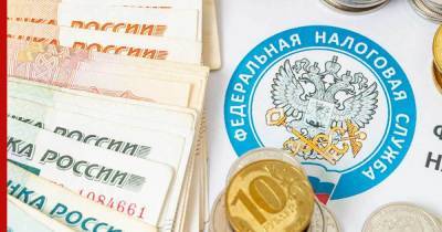 ФНС приготовилась по-новому собирать с россиян налоги - profile.ru