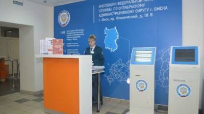 Налоги с россиян начнут собирать по-новому - penzainform.ru