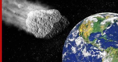 Огромный астероид, названный в честь бога хаоса, приблизится к Земле - profile.ru - Нью-Йорк