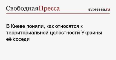 Максим Бужанский - Игорь Матович - В Киеве поняли, как относятся к территориальной целостности Украины её соседи - svpressa.ru - Москва - Киев - Словакия