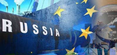 В Европе – опять хороший спрос на российский газ - politnavigator.net - Россия