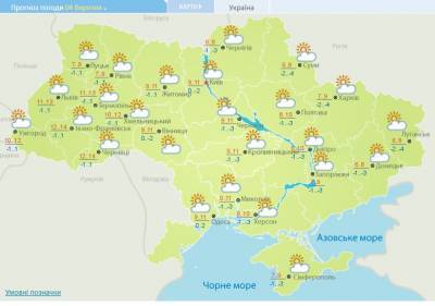 Леонид Горбань - Без дождей и до 14 тепла: какая погода будет сегодня в Украине - narodna-pravda.ua