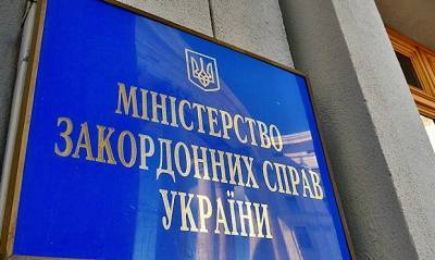 Игор Матович - Украина потребовала от премьера Словакии извинений за шутку про Закарпатье - og.ru - Словакия