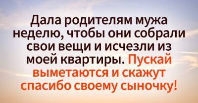 Собираюсь немедленно выселить родителей мужа из своей квартиры, чтобы отомстить ему - skuke.net - Брак