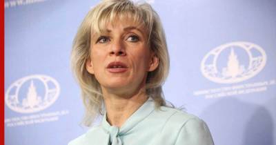 Мария Захарова - Энтони Блинкен - МИД ответил на признание России угрозой в США - profile.ru - Москва - США - Вашингтон