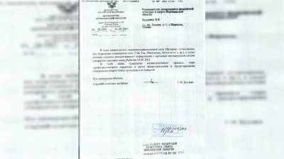 Воронежская прокуратура назвала подлинным документ о призывающих к суициду видео в TikTok - vestivrn.ru - Воронеж - Воронежская обл.