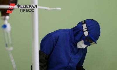 Больницы Тюменской области теряют врачей: в чем причины - fedpress.ru - Тюменская обл. - Тобольск