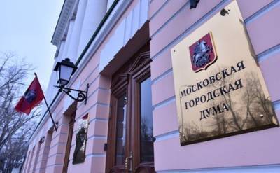 Евгений Герасимов - Мосгордума прорабатывает вопрос об установке в Москве памятника борющимся с коронавирусом врачам - echo.msk.ru - Москва