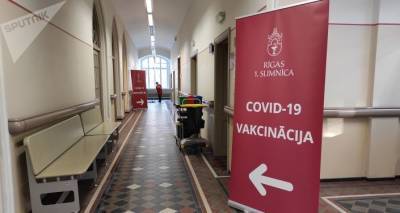 Склады пусты, планы меняются: вакцины от COVID в Латвии будет остро не хватать весь март - lv.sputniknews.ru - Рига - Латвия