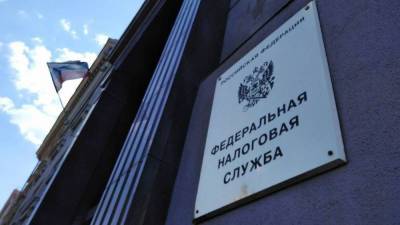ФНС планирует внедрить новые платформы для банков и чиновников в 2021 году - smartmoney.one