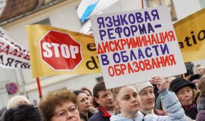 Совет Европы заметил давление на русские школы в Латвии: победа в вопросе языка? - lv.baltnews.com - Швейцария - Латвия