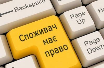 На Центральном рынке Северодонецка можно получить консультацию по вопросам защиты прав потребителей - vchaspik.ua - Украина - Северодонецк