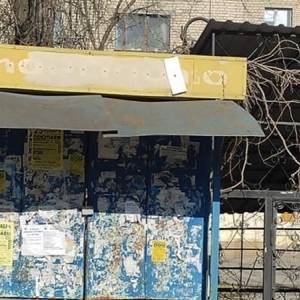 В Днепровском районе ликвидировали очередной МАФ. Фото - reporter-ua.com - Запорожье