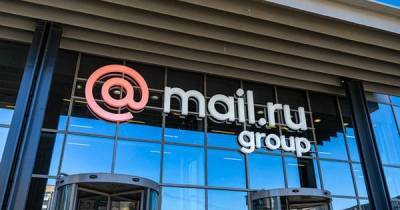 Выручка Mail.ru перевалила за 100 млрд руб. за счет соцсетей и игр - cnews.ru