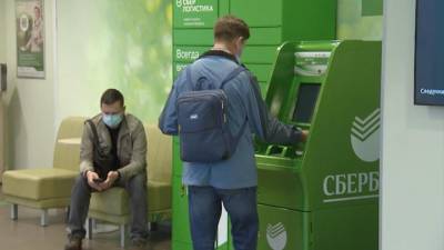 Прибыль Сбербанка по МСФО упала в 2020 году на 10% - vesti.ru