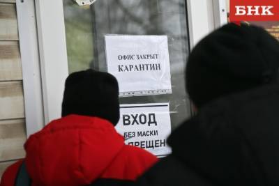 Виктор Бобыря - Прокуратура проводит проверку ЧОП по публикации БНК о «нечистой» зарплате - bnkomi.ru - Сыктывкар