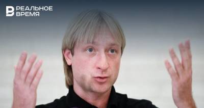 Евгений Плющенко - Сергей Розанов - Плющенко подтвердил уход Косторной: с «кристально-хрустальной» совестью отдаем обратно» - realnoevremya.ru