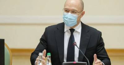 Денис Шмыгаль - Шмыгаль сказал, когда Украина перейдет на 100% использование газа собственной добычи - dsnews.ua - Украина - Киев