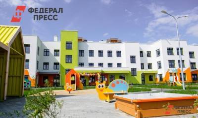В Академическом районе Екатеринбурга построят еще 4 детских садика - fedpress.ru - Екатеринбург