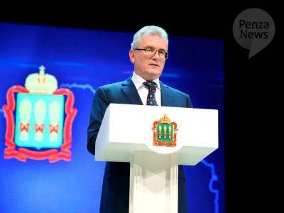 Иван Белозерцев - Объем ВРП в Пензенской области за 2020 год, по прогнозу, составит 440 млрд рублей - smartmoney.one - окр.Приволжский - Пензенская обл. - Пенза