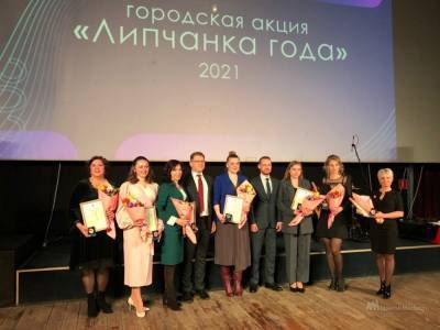 В Липецке наградили лучших женщин - lipetskmedia.ru - Липецк