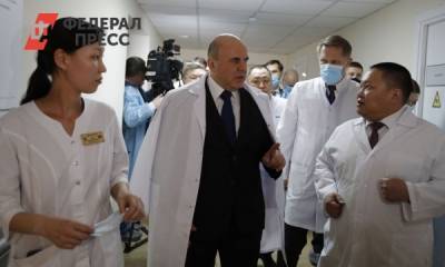 Михаил Мишустин - Эксперты связывают приезд Мишустина в Сибирь с предстоящими выборами - fedpress.ru - Новосибирск - респ. Алтай - Кызыл