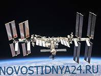 Ученые исследовали универсальный механизм защиты от стресса в космосе - novostidnya24.ru