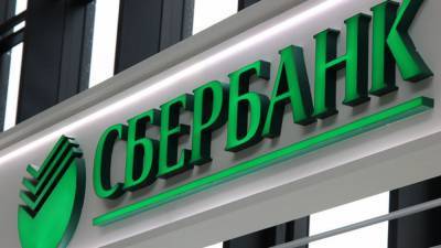 Доходы от нефинансового бизнеса впервые озвучили в Сбербанке - riafan.ru - Москва