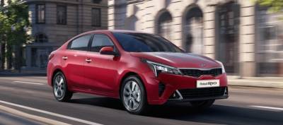 Снизились российские продажи автомобилей KIA - usedcars.ru