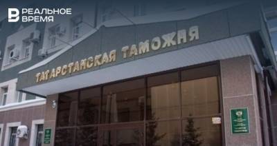 Роман Хасаев - Татарстанские таможенники вычислили фирму-однодневку с подставным директором - realnoevremya.ru - респ. Татарстан - Казань