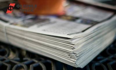 Самые странные события недели: топ-10 - fedpress.ru - Москва - Сколково