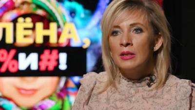 Мария Захарова - Захарова рассказала, где подбирает гардероб - piter.tv