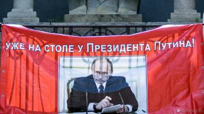 Владимир Путин - Дмитрий Песков - Власти Крыма начали преследование учительницы из Фороса, обратившейся к Путину - newdaynews.ru - Крым