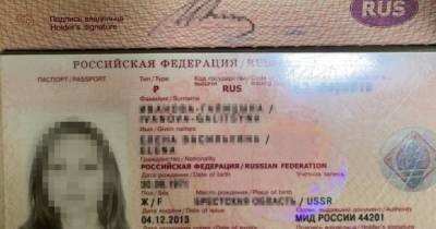 Еще одна российская актриса получила запрет на въезд в Украину (ВИДЕО) - dsnews.ua - Россия - Крым - Минск - Границы