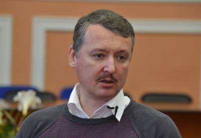 Игорь Стрелков - Игорь Стрелков назвал возможные сроки наступления ВСУ на Донбасс - actualnews.org - Киев - ДНР