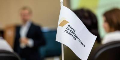 Сергей Кириенко - Фонд президентских грантов выделил дополнительные 1,6 млрд на поддержку социальных НКО в регионах - ruposters.ru - Москва