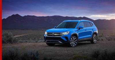В Volkswagen рассекретили особенности бюджетного кроссовера для России меньше Tiguan - profile.ru