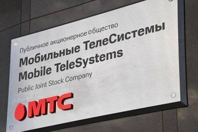 Выручка МТС по МСФО в четвертом квартале выросла на 7,4% - smartmoney.one - Москва