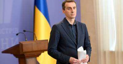 Денис Шмыгаль - Виктор Ляшко - В Минздраве подготовят план внеочередной вакцинации от COVID-19 - dsnews.ua