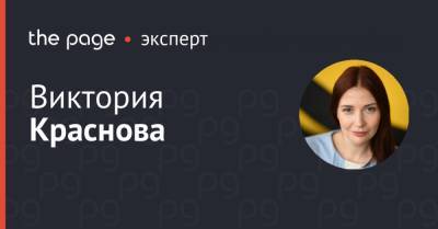 Зачем нужны профессиональные объединения и ассоциации - thepage.ua
