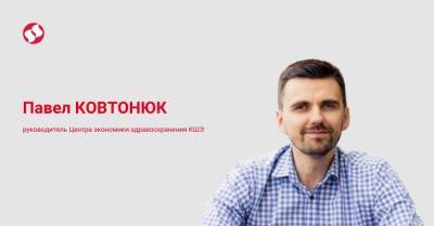 Володимир Зеленський - Максим Степанов - В Киеве сейчас делают 30-50 прививок против COVID-19 в сутки. Уже на старте – что-то не то - liga.net - місто Киев