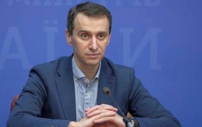 Виктор Ляшко - Ляшко оценил риски апасного штамма коронавируса - korrespondent.net - Украина