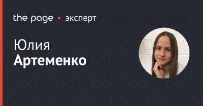 Оплатили аванс, а продавец не поставил товар: как не остаться у «разбитого корыта» - thepage.ua