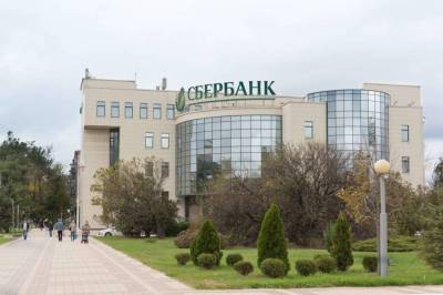 Герман Греф - Сбербанк может выплатить дивиденды за 2020 больше 50% от прибыли - smartmoney.one