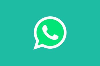 В WhatsApp появится функция самоуничтожения изображений, но ее уже назвали бесполезной - 24tv.ua