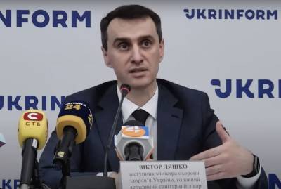Виктор Ляшко - Ляшко объяснил, стоит ли бояться "британского" штамма COVID - news.bigmir.net - Ивано-Франковск