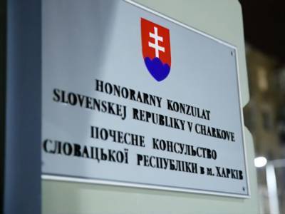 Игорь Матович - "Меняем Словакию на Крым". В Харькове возле словацкого консульства появилось граффити - gordonua.com - Крым - Харьков - Словакия