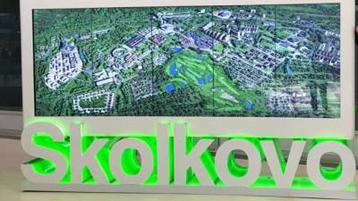 Skolkovo Ventures создаст несколько компаний на базе стартапов - riafan.ru - Москва - Сколково