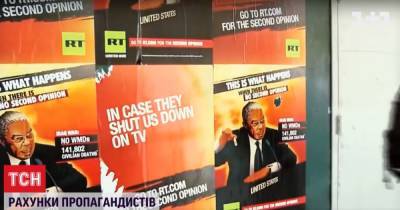 Мария Захарова - Германия заблокировала счета Russia Today и Ruptly: Кремль обещает жесткий ответ - tsn.ua - Москва - Германия