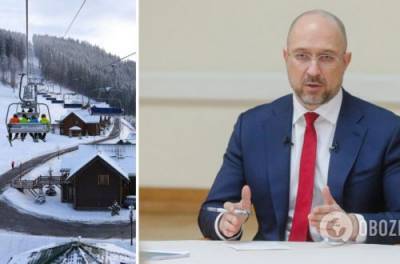 Денис Шмыгаль - Шмыгаль разъяснил, почему работает курорт Буковель в «красной» зоне карантина - from-ua.com